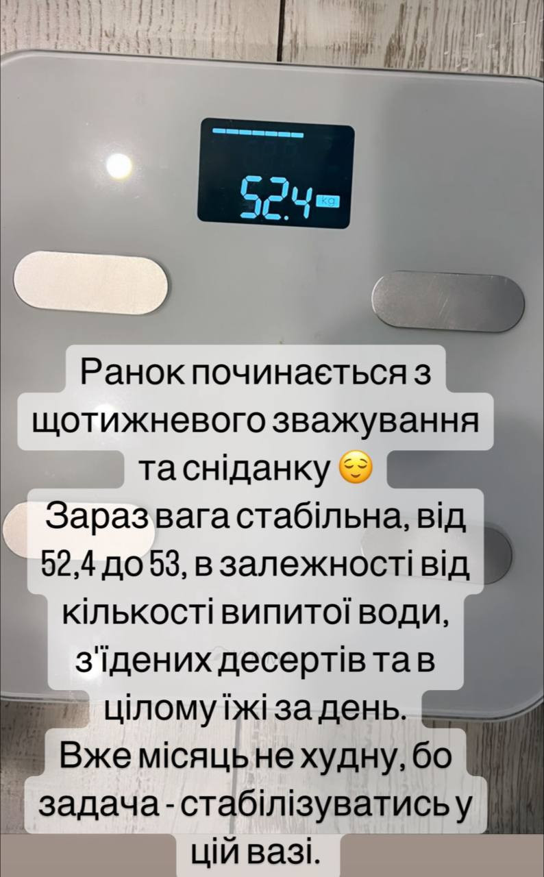 На фото: Раміна показала свій раціон та зізналась, скільки зараз важить