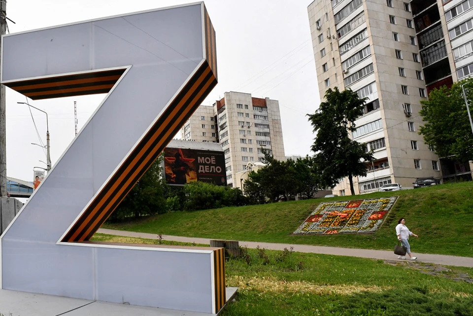 Бєлгород