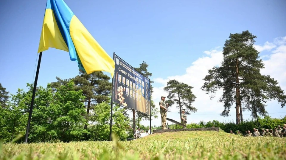 сквер Героїв