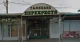 Галицьке перехрестя