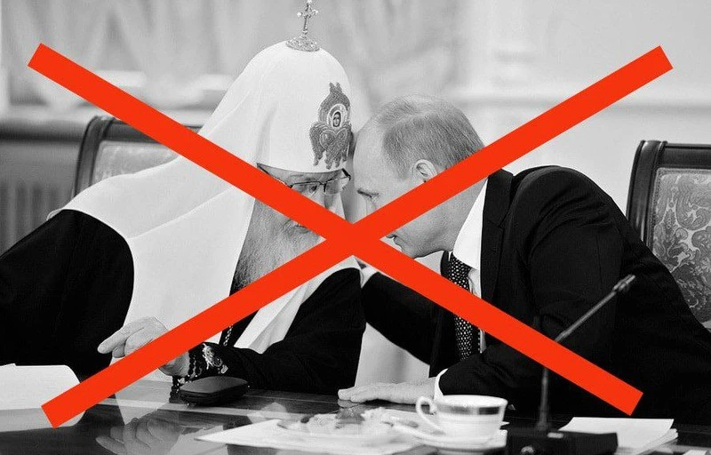 заборона УПЦ МП