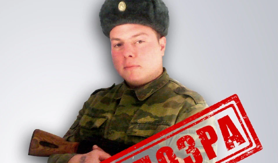 уродженець Тернопільщини_зрадник