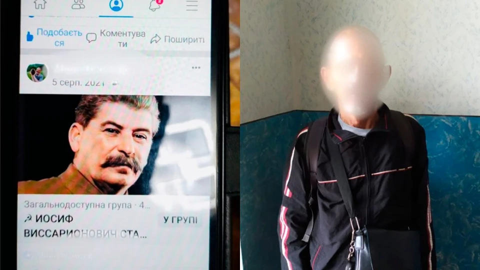 чоловік, що пропагував комунізм