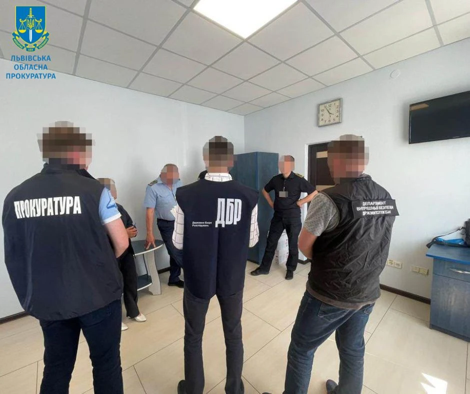 львівські митники