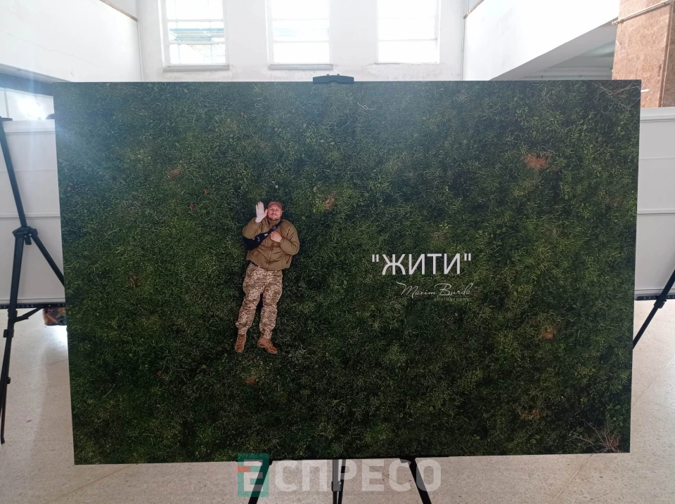 у Львові відкрили виставку "Небесний фотограф"