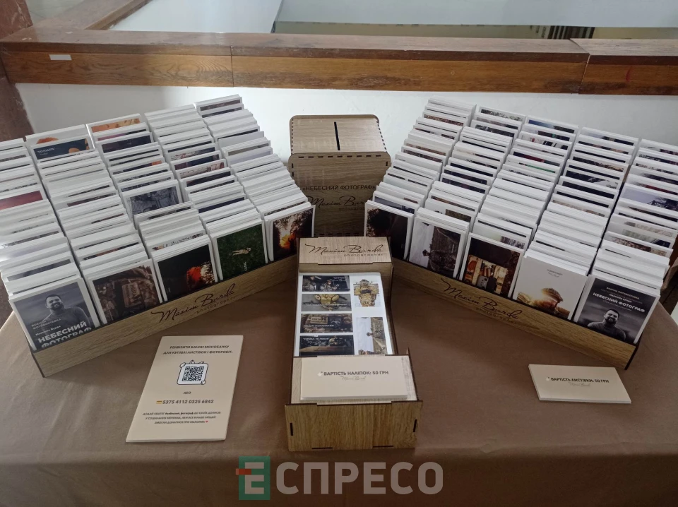 у Львові відкрили виставку "Небесний фотограф"
