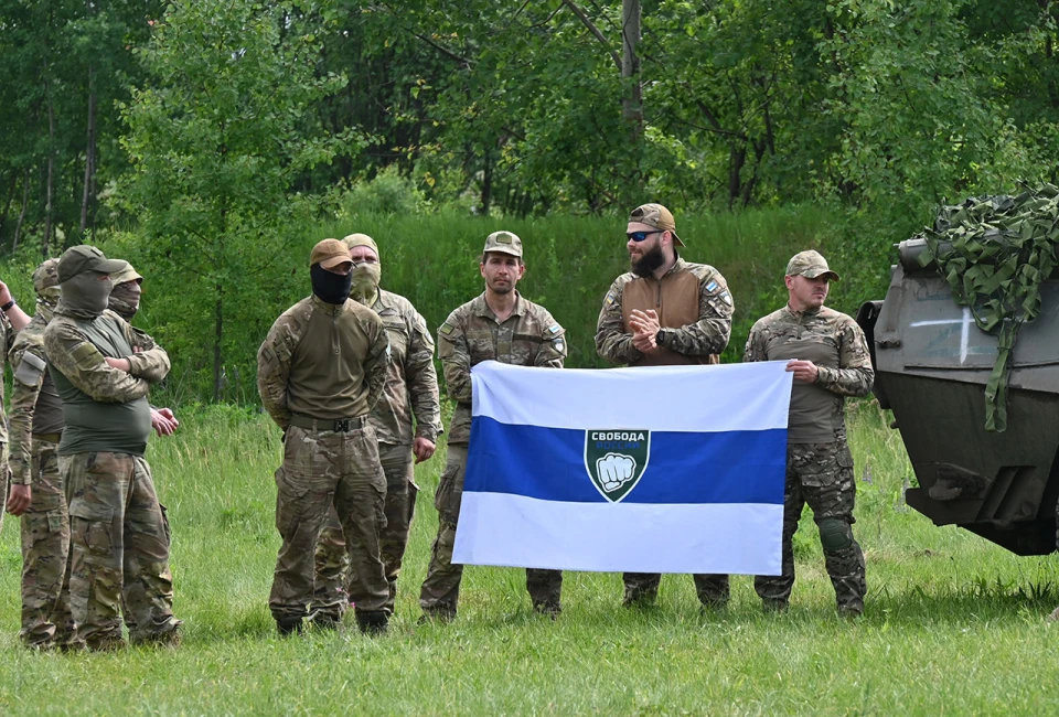 легіон "Свобода Росії"