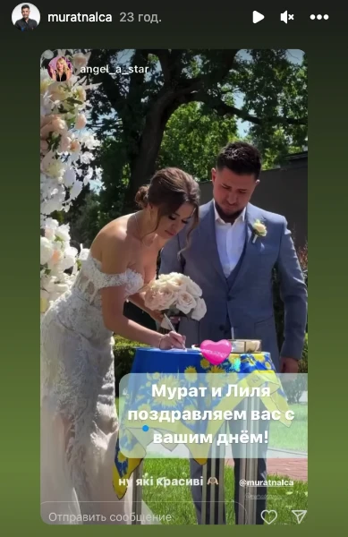 На фото: Ексчоловік Лорак Мурат Налчаджиоглу одружився