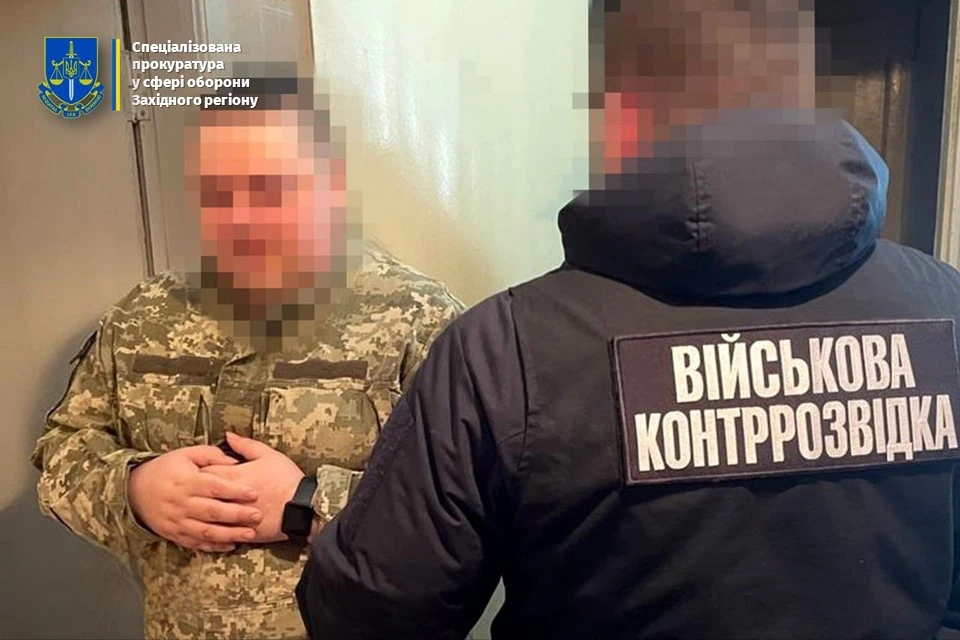 державний зрадник