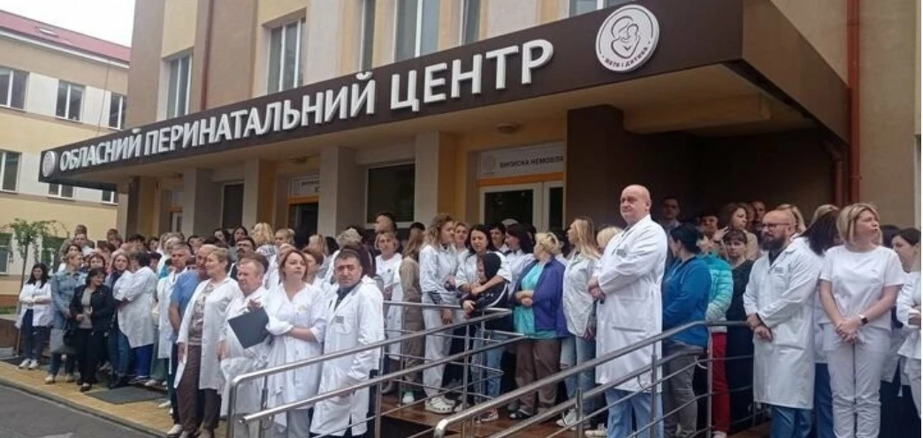 Тернопільський перинатальний центр
