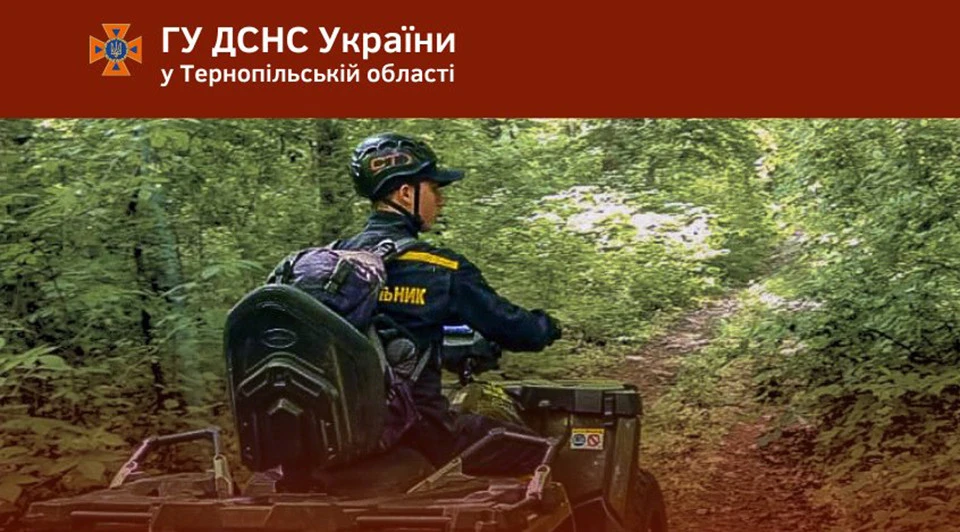 пошуково-рятувальні роботи