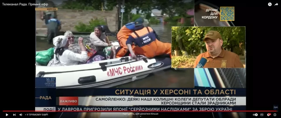 на фото: МНС РФ