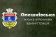 Олешкі