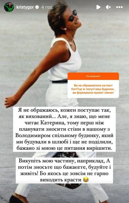 На фото: ексдружина Остапчука прокоментувала плани його нової коханої перебудовувати спільний будинок