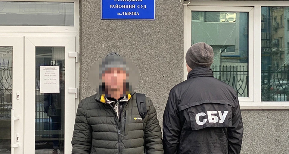 колаборант