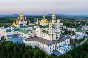 Почаївська лавра