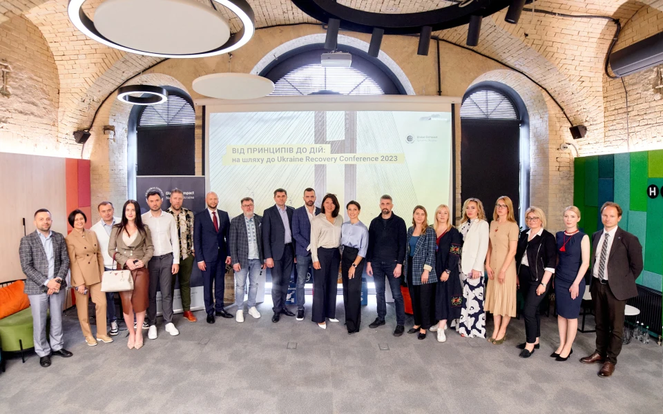 Компанії-підписанти Приницпів економічного відновлення України