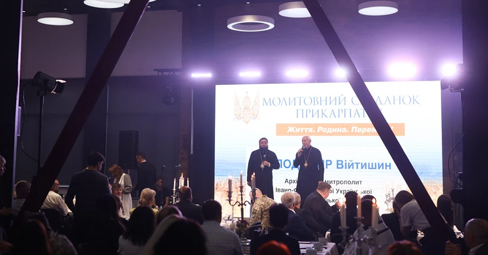 молитовний сніданок у Франківську