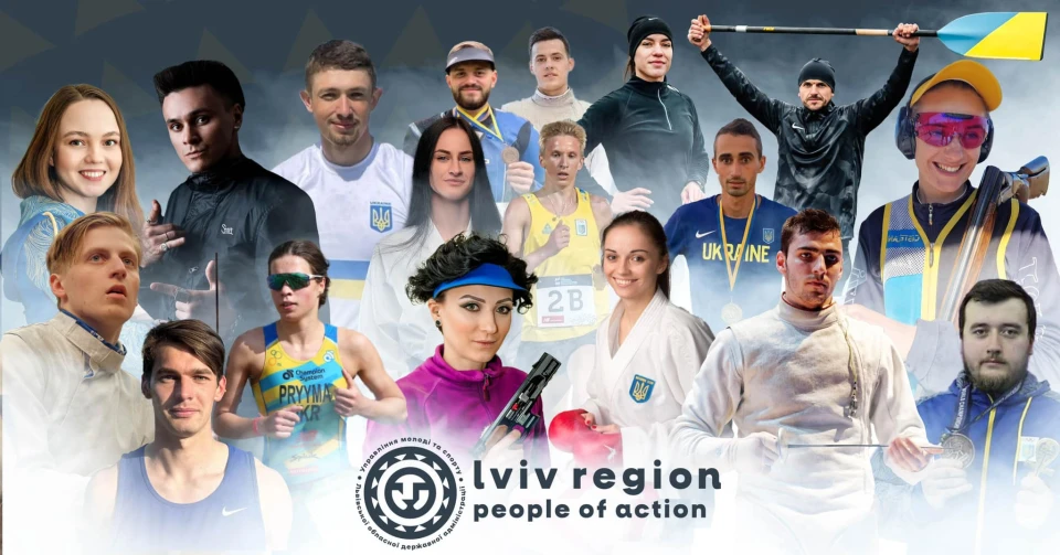 Європейські спортивні ігри
