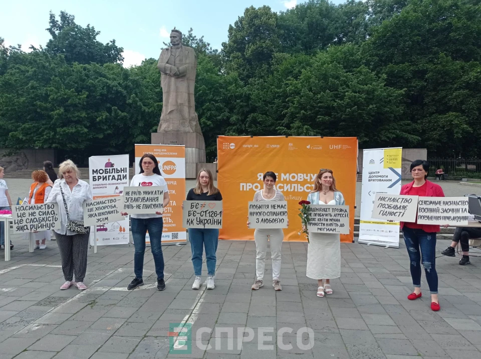 Поруш тишу: у Львові відбувся перформанс проти сексуального насильства