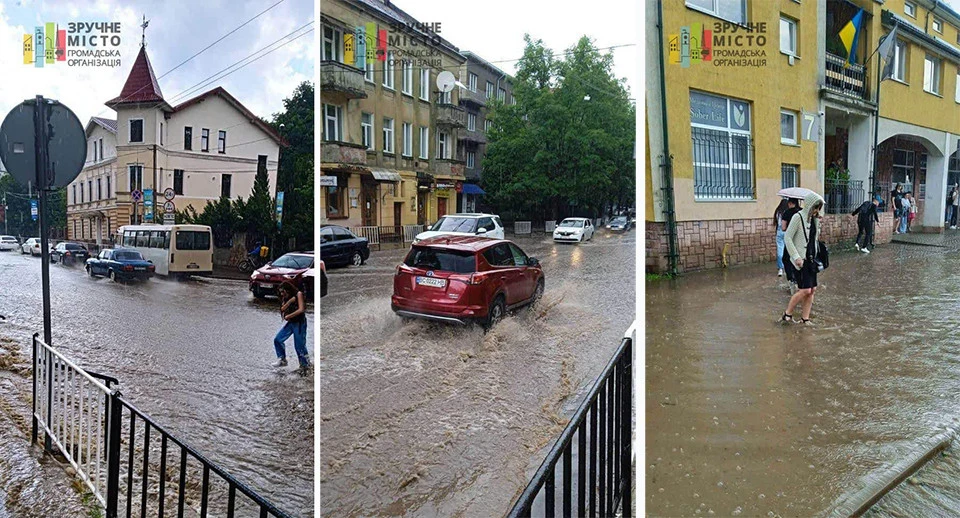 вул. Сахарова після дощу, Львів