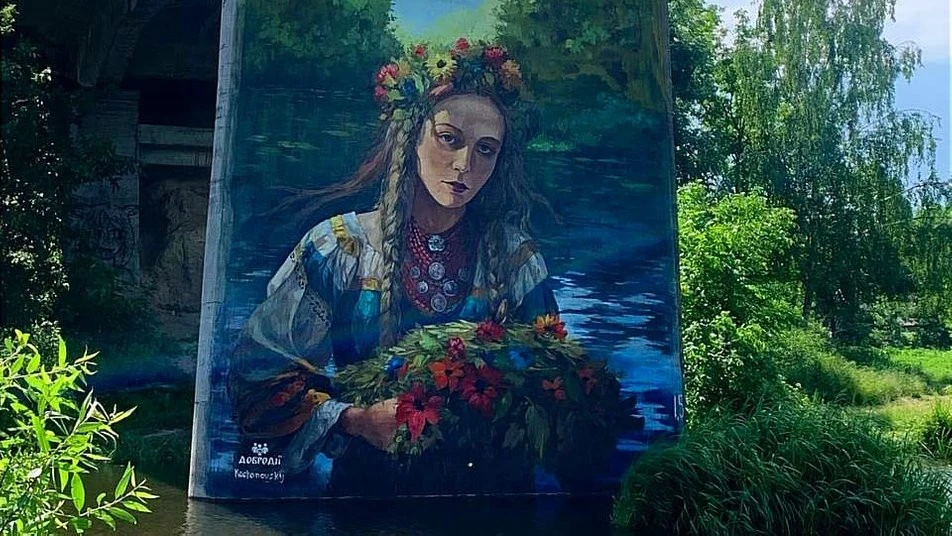 мурал на Рівненщині