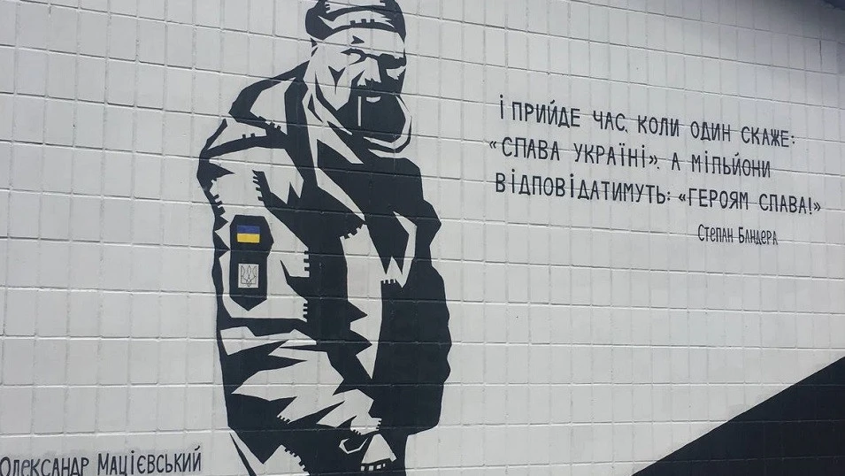 мурал_ Олександр Мацієвський