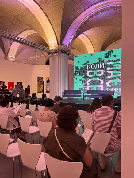 11-й міжнародний фестиваль "Книжковий Арсенал"
