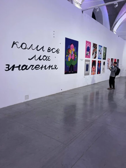 11-й міжнародний фестиваль "Книжковий Арсенал"