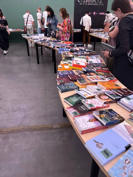 11-й міжнародний фестиваль "Книжковий Арсенал"