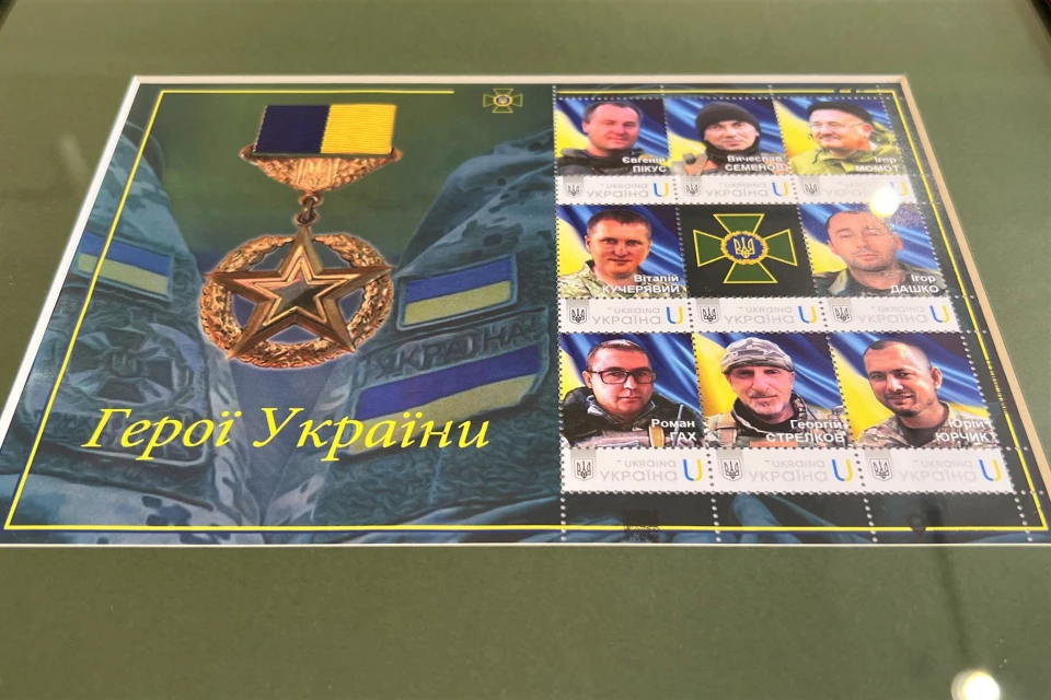 погашення марки