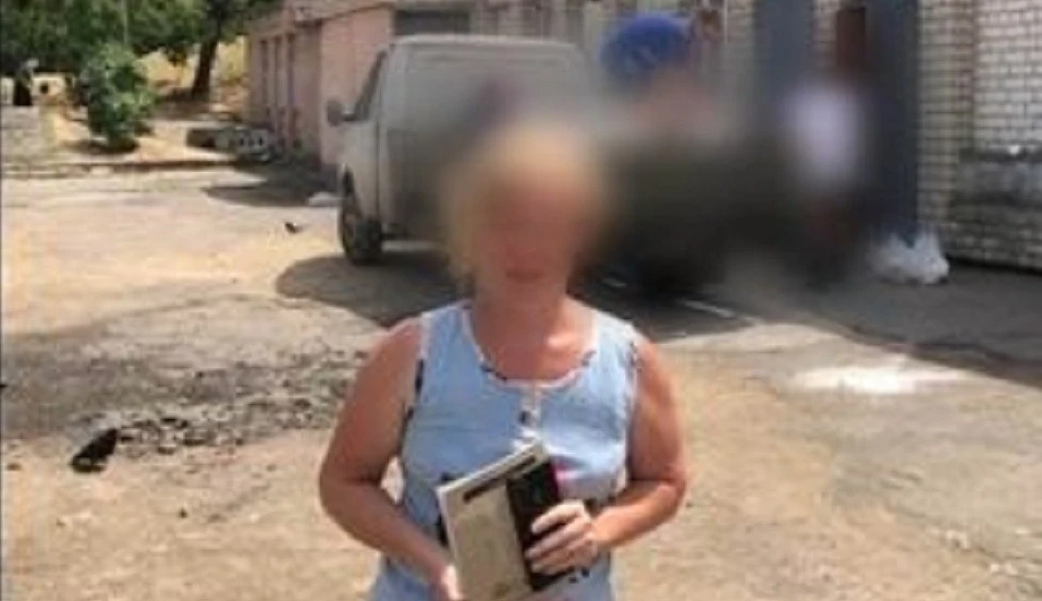 поплічниця Стрємоусова