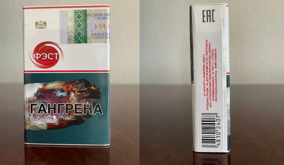 цигарки з Білорусі