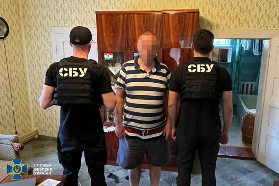 Закарпаття, СБУ