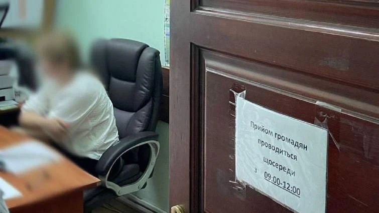 посадовиця виконавчої служби