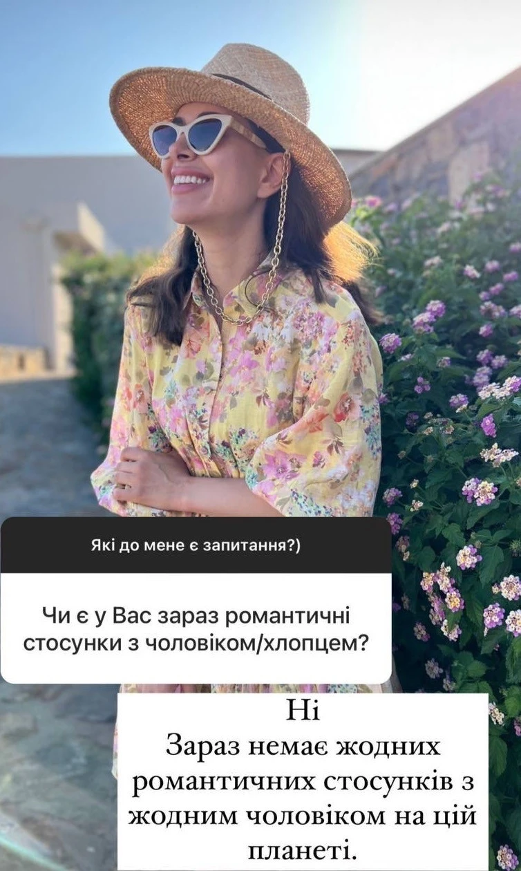 На фото: Раміна розповіла про стосунки та секс-іграшки