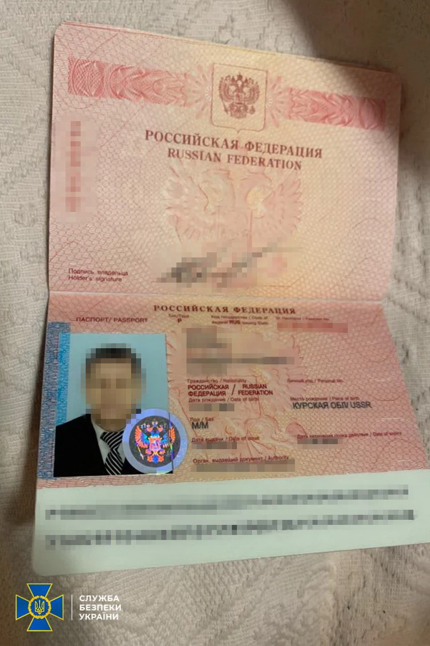на фото: російський паспорт