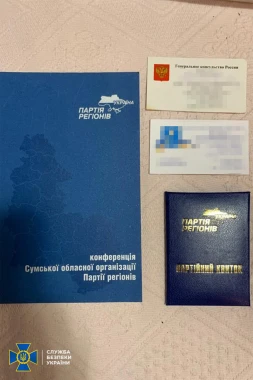 на фото: партійний квиток та атрибутика забороненої в Україні "Партії регіонів"