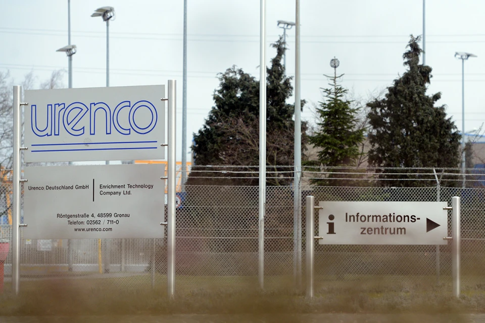 компанія Urenco
