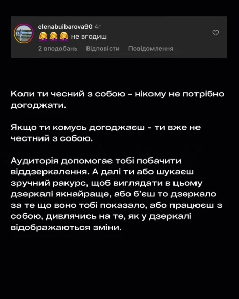 На фото: Коля Сєрга, що засудив Лободу і Потапа, прокоментував свою роботу в РФ
