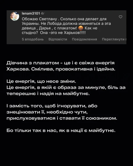 На фото: Коля Сєрга, що засудив Лободу і Потапа, прокоментував свою роботу в РФ