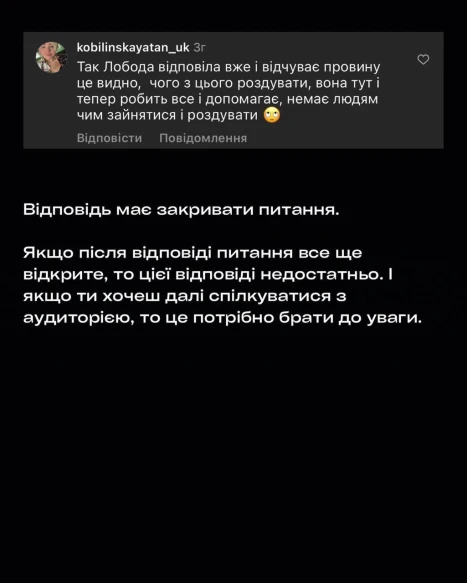 На фото: Коля Сєрга, що засудив Лободу і Потапа, прокоментував свою роботу в РФ