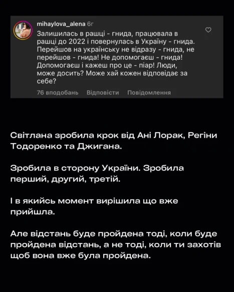 На фото: Коля Сєрга, що засудив Лободу і Потапа, прокоментував свою роботу в РФ