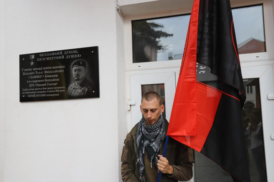 пам'ятна таблиця Герою України Тарасу Хаммеру
