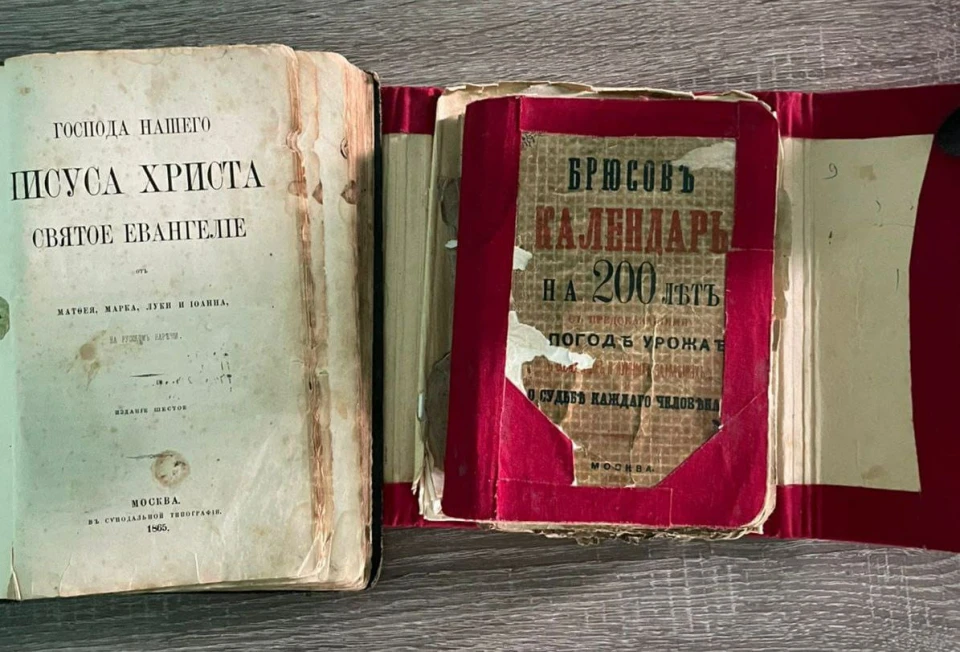 старовинні книги