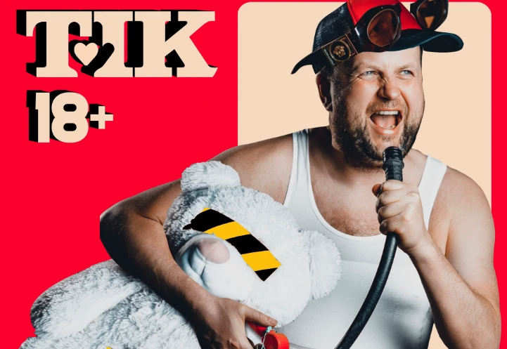 На фото: TIK випустив новий альбом "18+"