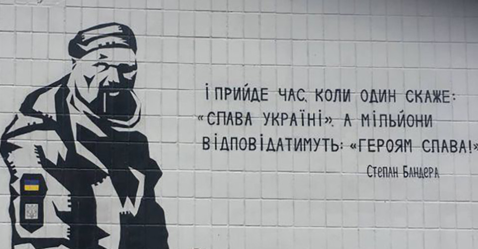 Мурал