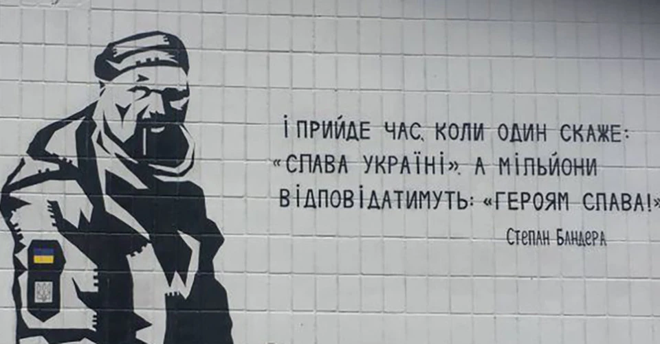 Мурал