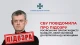 на фото: Сергій Мардан
