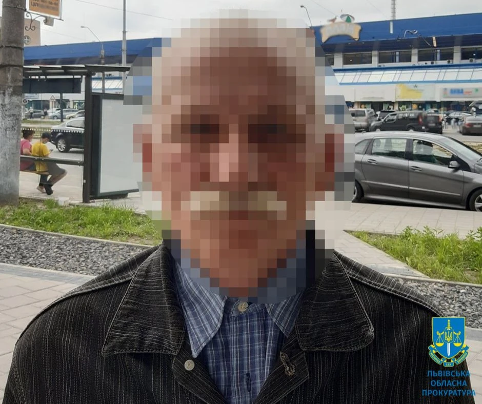 зрадник з Львівщини